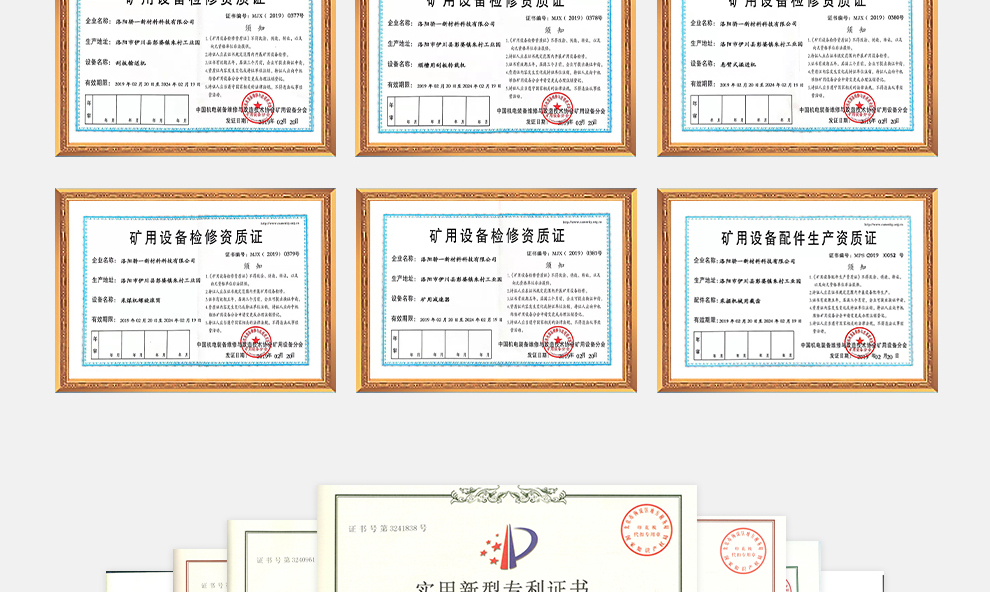 驕一科技|掘進(jìn)機(jī)耐磨再制造 驕一科技|掘進(jìn)機(jī)耐磨再制造_09.jpg