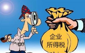 填寫企業(yè)所得稅預(yù)繳申報(bào)表時要注意3點(diǎn)